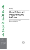 Rural Reform and Peasant Income in China