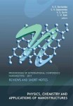 Physics, Chemistry And Applications Of Nanostructures: Reviews And Short Notes - Proceedings Of International Conference Nanomeeting - 2011