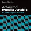Advanced Media Arabic