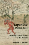 Japanese Demon Lore