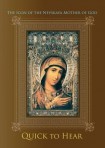 Icon of the Nevskaya Mother of God