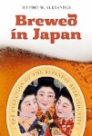 Brewed in Japan