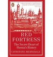 Red Fortress
