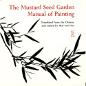 Mustard Seed Garden Manual of Painting