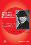 Style and Narrative in Translations