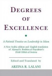 Degrees of Excellence