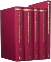 International Exhibition of 1862 (ES 5-vol. set)