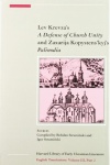 Lev Krevza’s A Defense of Church Unity and Zaxarija Kopystens’kyj’s Palinodia, Parts 1 and 2