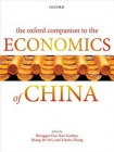Oxford Companion to the Economics of China