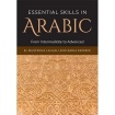 Essential Skills in Arabic