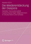 Die Wiederentdeckung der Diaspora