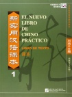 El nuevo libro de chino practico vol.1 - Libro de texto