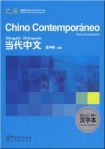 Chino contemporaneo para principiantes - Libro de caracteres