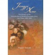 Jingji Xue