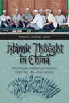 Islamic Thought in China