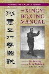 Xingyi Boxing Manual, Revised and Expanded Edition