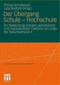 Der Ubergang Schule - Hochschule