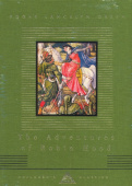 Adventures Of Robin Hood