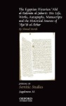 Egyptian Historian 'Abd al-Rahman al-Jabarti