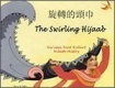 Swirling Hijaab in Chinese and English