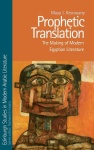Prophetic Translation
