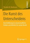 Die Kunst des Unterscheidens