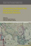 Translation and Global Asia