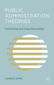 Public Administration Theories