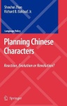 Planning Chinese Characters