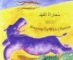 Keeping Up with Cheetah