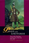 Pivot of The Universe