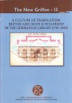 Culture of Translation