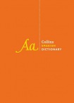Spanish Dictionary Complete and Unabridged