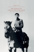 Making of China’s War with Japan