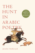 Hunt in Arabic Poetry