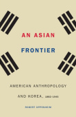 Asian Frontier