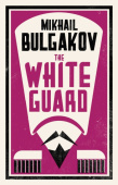 White Guard: New Translation