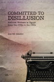 Committed to Disillusion