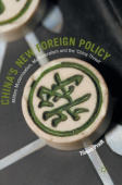 China’s New Foreign Policy
