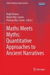 Maths Meets Myths: Quantitative Approaches to Ancient Narratives
