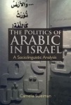 Politics of Arabic in Israel