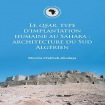 QSAR, type d’implantation humaine au Sahara: architecture du Sud Algerien