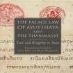 Palace Law of Ayutthaya and the Thammasat