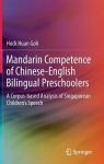 Mandarin Competence of Chinese-English Bilingual Preschoolers