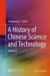 History of Chinese Science and Technology