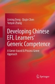 Developing Chinese EFL Learners' Generic Competence