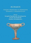 Achaios