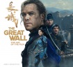 Great Wall: The Art of the Film