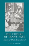 Future of Iran's Past