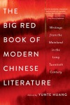 Big Red Book of Modern Chinese Literature